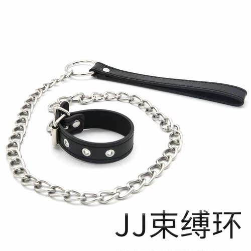 男用束缚带价格 男用束缚带图片 星期三