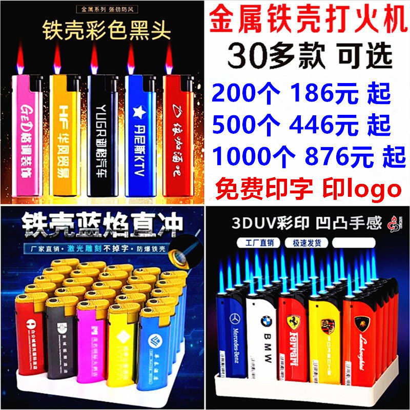 100个起免费刻印字定制订做logo