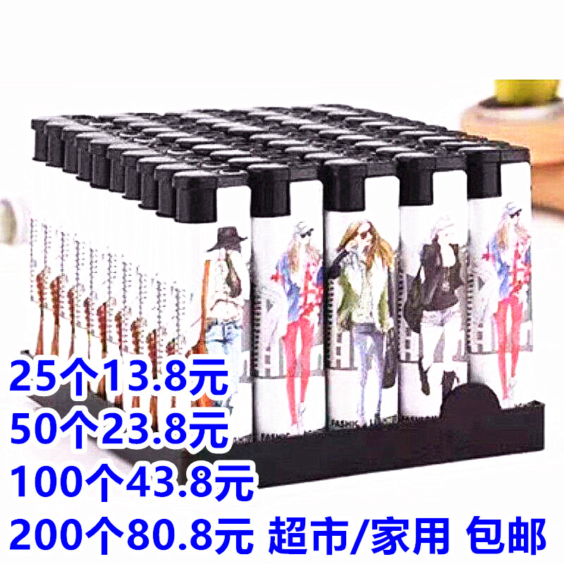 25个发货_超市家用_便利店_加厚耐用50支彩画防风打火机包邮