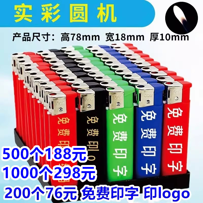 100个起免费刻印字定制订做logo