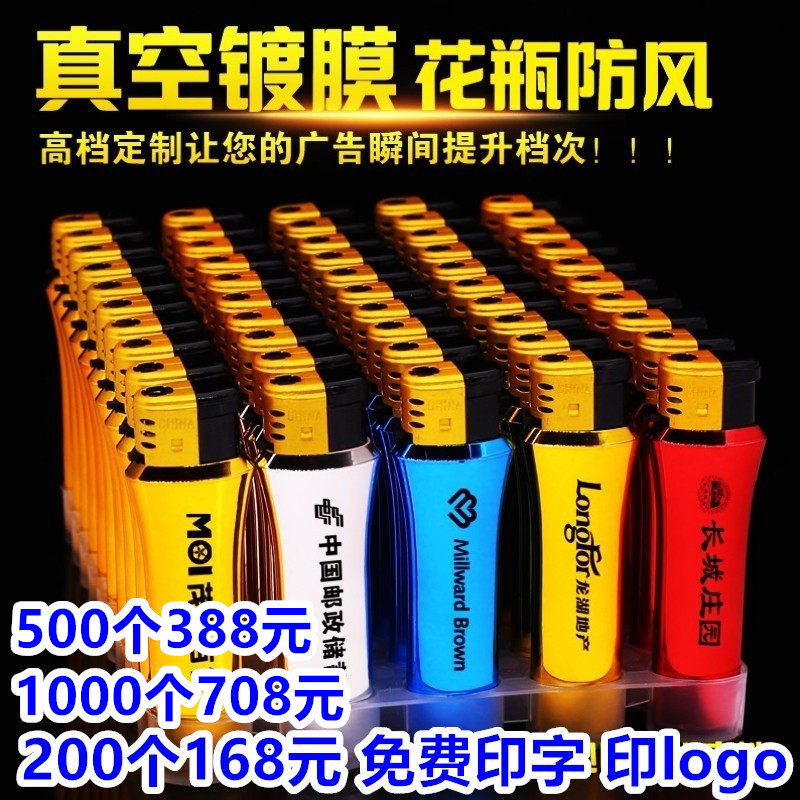 100个起免费刻印字定制订做logo