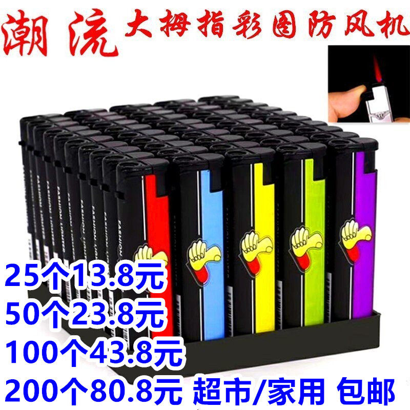 25个起发货_超市家用防风机包邮