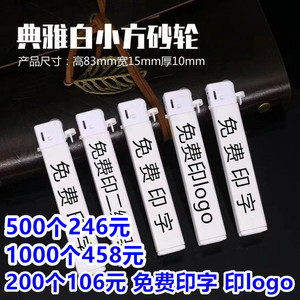 100个起免费刻印字定制订做logo