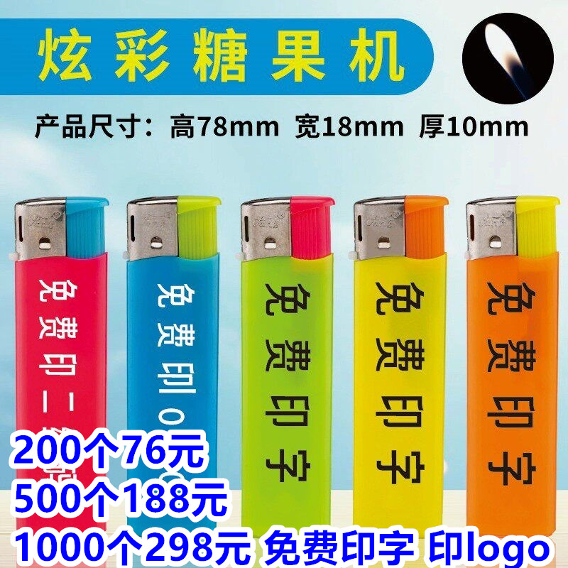 100个起免费刻印字定制订做logo