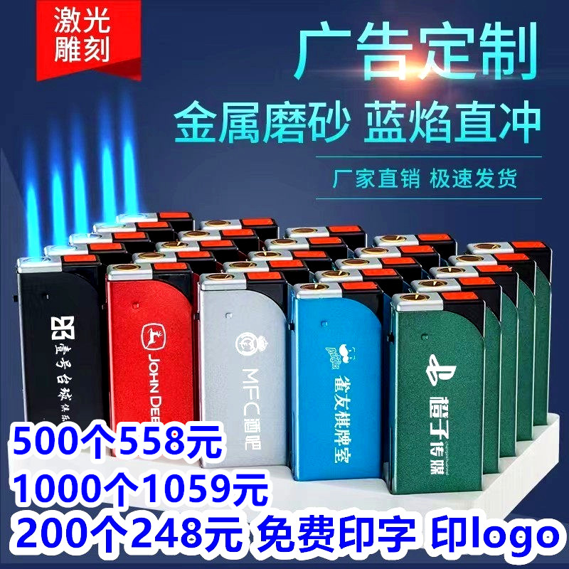 100个起免费刻印字定制订做logo