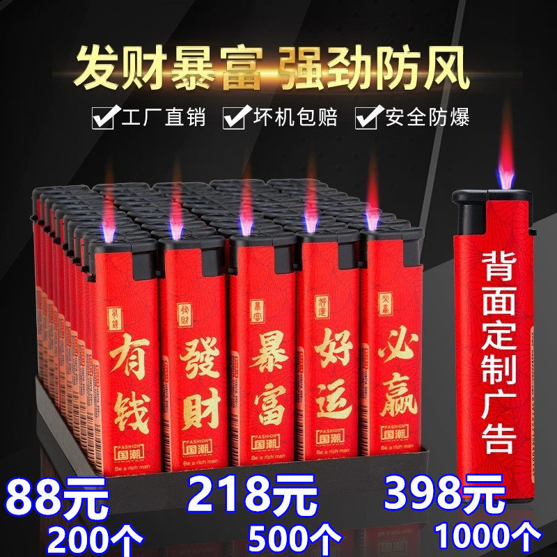 100个起免费刻印字定制订做logo
