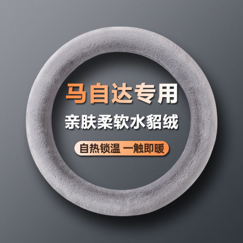 马自达3昂克赛拉马6阿特