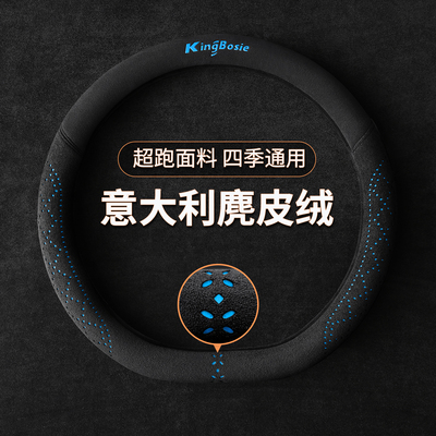 车魔法秋冬翻毛皮女款方向盘套