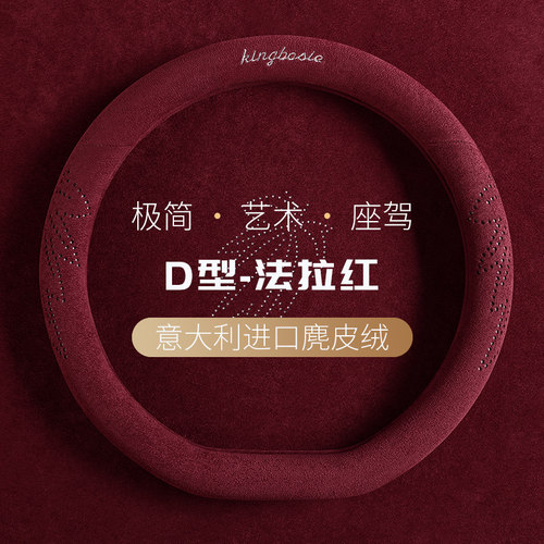 适用于比亚迪海鸥方向盘套四季通用麂皮绒防滑海鸥专用高级车把套