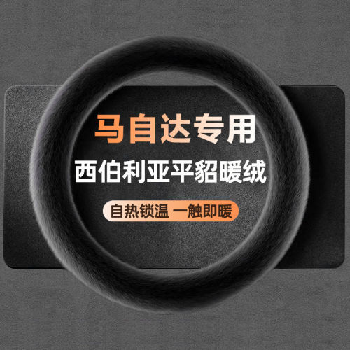 马自达3昂克赛拉马6阿特