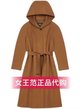 纯元法国M家21秋冬新款女装气质羊毛混纺连帽长款大衣 MFPOU00677