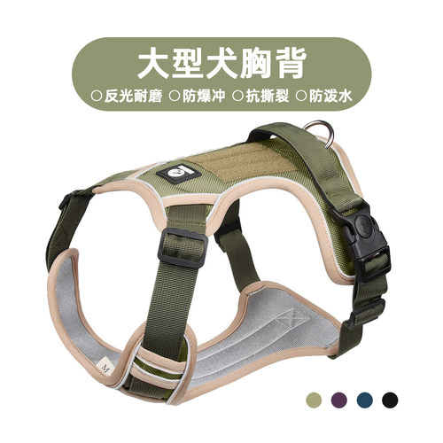 中大型犬工字型反光耐磨胸背牵引