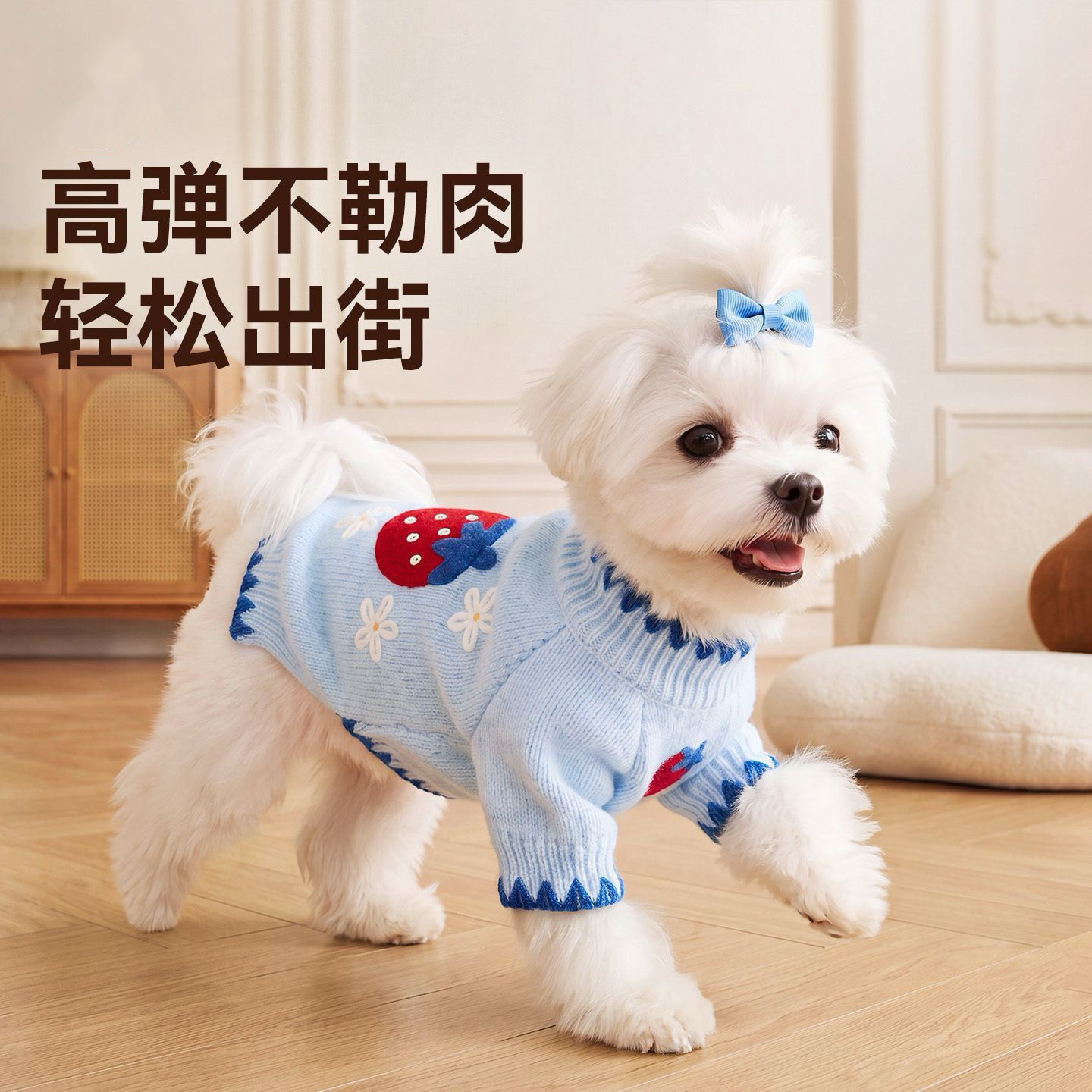 刺绣草莓毛衣狗狗针织秋冬季保暖小型犬马尔济斯猫咪两脚宠物衣服