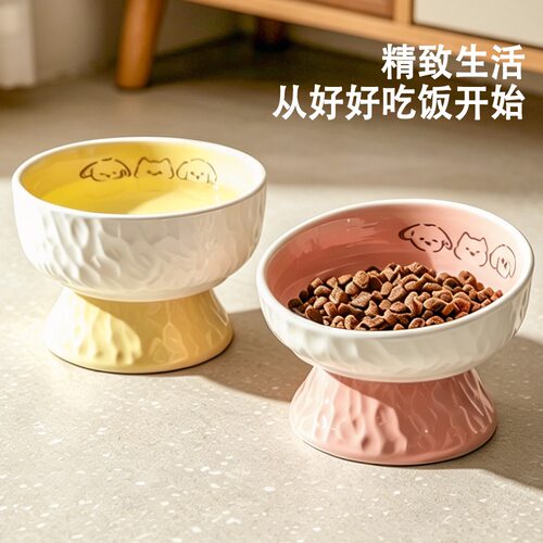 猫狗碗陶瓷高脚慢食碗防噎防打翻斜口护颈宠物猫咪狗狗饭碗粮食盆