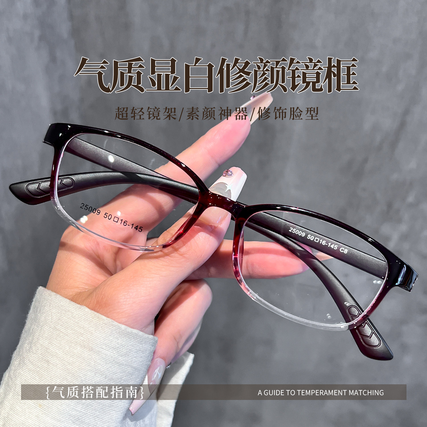 超轻TR90树脂老花眼镜女时尚优雅防疲劳江苏丹阳眼镜厂女士老花镜