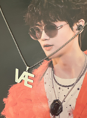 VAE许嵩呼吸之野演唱会明星周边同款应援吊坠饰挂件手链脚链项链