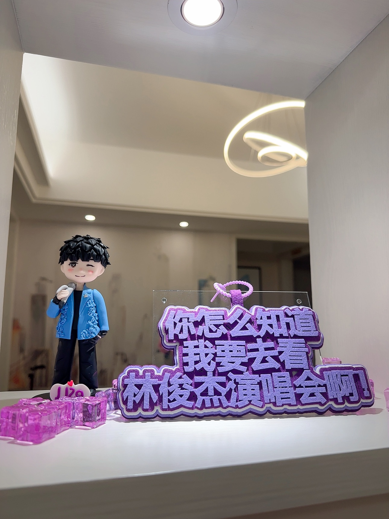 林俊杰JJ20香港演唱会周边同款不织布镭射包包钥匙应援挂物件定制