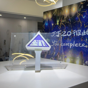 林俊杰七七恋情JJ20周边同款圣所挂件钥匙扣迷你小荧光应援棒子