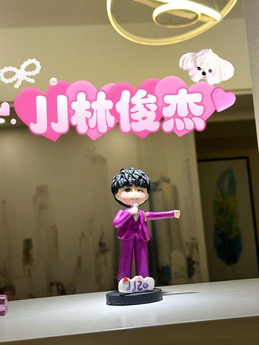 老林俊杰周边潮玩同款Q版盲盒卡通人物泥人手办娃娃摆件模型公仔