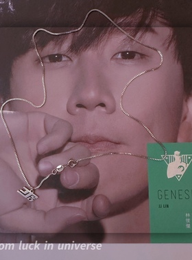 林俊杰演唱会JJ20周边纪念正品女性定制手链项链首饰饰品项坠银针