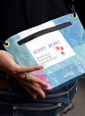 Berry Beans 防水编织袋斜挎骑行包 色快