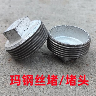 加厚国标玛钢镀锌铁外丝牙堵头4分6分1寸2寸3寸4寸管道螺纹丝堵