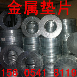 金属缠绕垫片/高温法兰密封石墨垫圈DN20/25/40/50/65/80/100/125