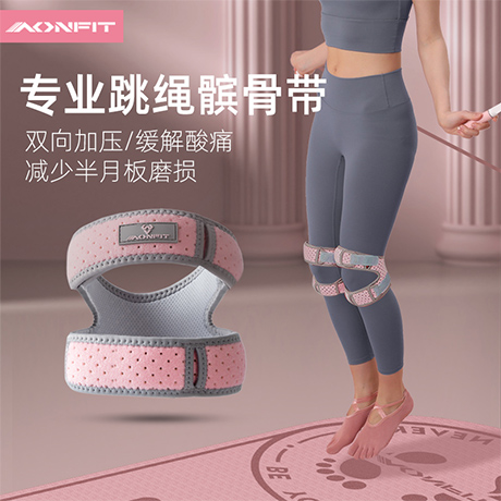 髌骨带护膝关节护具减震半月板
