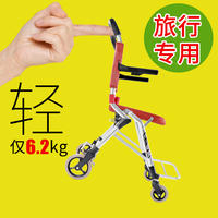 松永MV888/MV2轮椅车老人专用便携轮椅轻便折叠旅行小型手推车