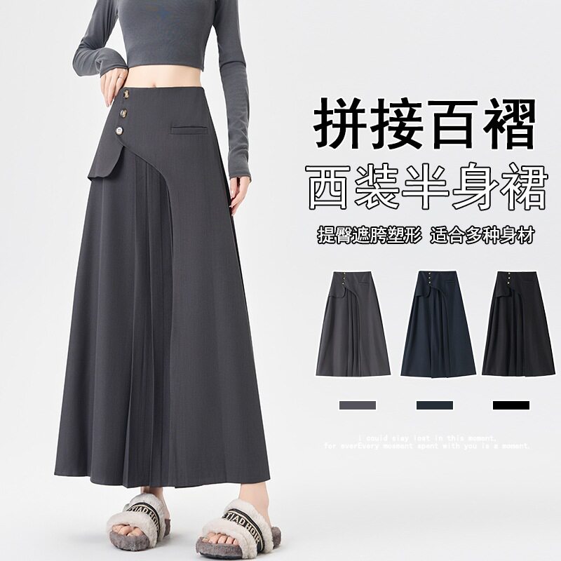 灰色西装百褶半身长裙女秋季设计感高腰显瘦小个子a字中长西装裙