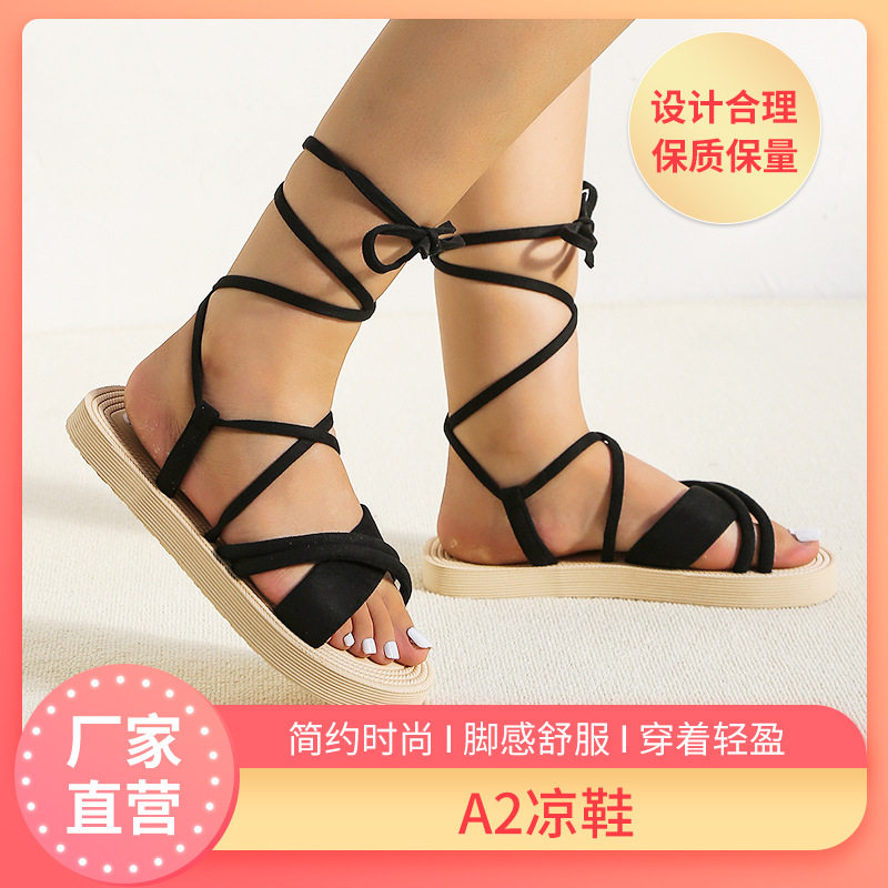 厂家夏季纯色露趾一字式绑带时尚沙滩鞋外贸淑女鞋平底凉鞋批发,女鞋,休闲凉鞋,淘宝优惠券,粉丝福利购,淘宝优惠卷