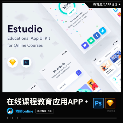 在线课程教育APP应用 UIkit时尚年轻款国外高端sketch、ps可编辑