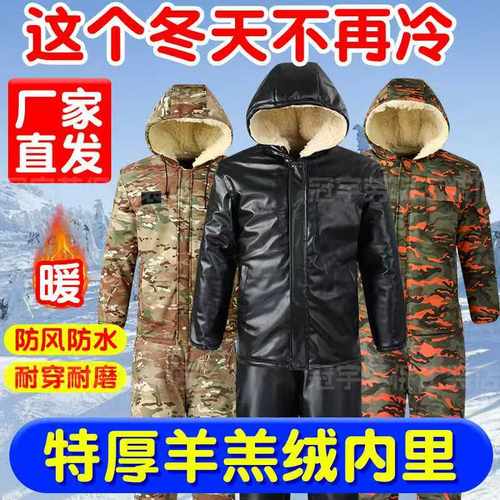 防水防风加厚羊羔绒内里更保暖