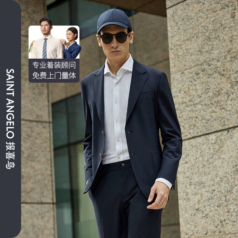 报喜鸟西服定制春夏款休闲弹力修身西服套装婚礼西装男西服定做