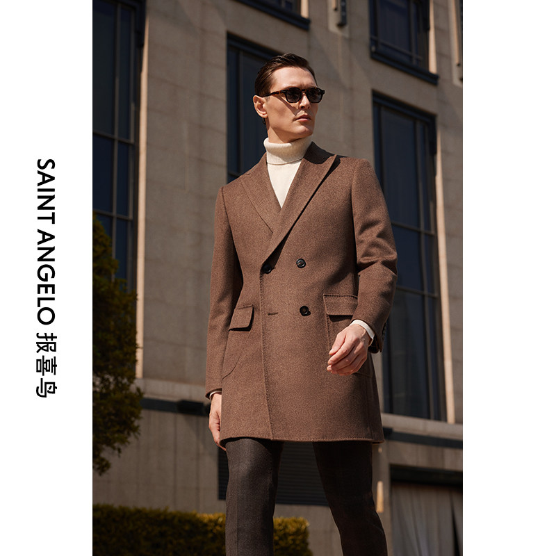 报喜鸟大衣定制男双排扣商务咖色外套商务西装领大衣量身定制