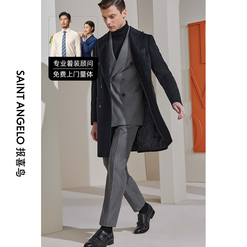 报喜鸟大衣定制冬季男商务羊毛中长款毛呢大衣西装领呢子外套定做