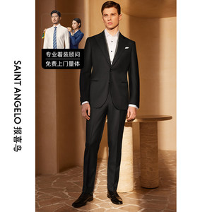 【诺悠翩雅进口】报喜鸟西服定制高支羊毛西装男礼服高奢正装定做