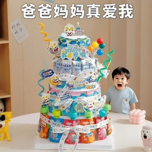 儿童零食生日蛋糕diy材料包泡沫胚小红书同款礼物氛围感场景道具