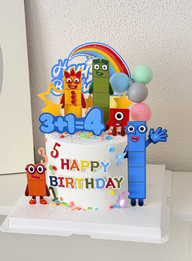 数字积木蛋糕装饰插件numberblocks主题儿童生日派对甜品周岁装扮