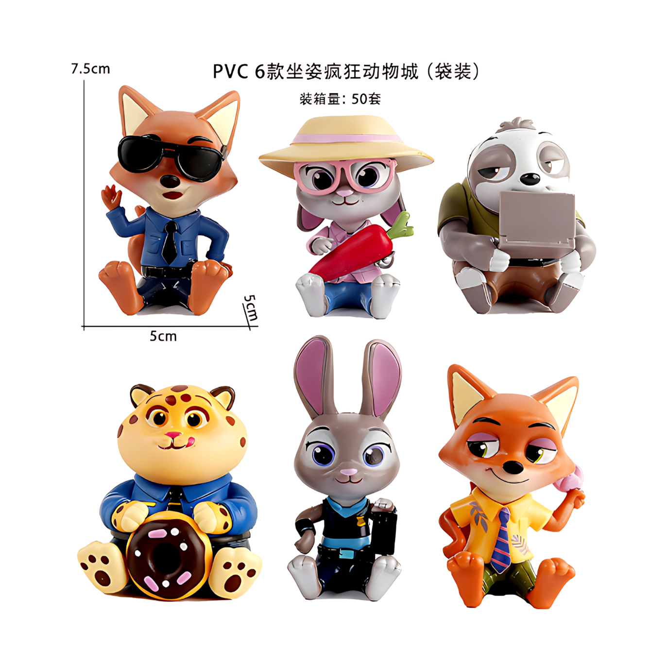 网红疯狂动物城儿童生日蛋糕装饰尼克狐狸朱迪兔子闪电牛狮子摆件,节庆用品/礼品,节日装扮用品,淘宝优惠券,粉丝福利购,淘宝优惠卷