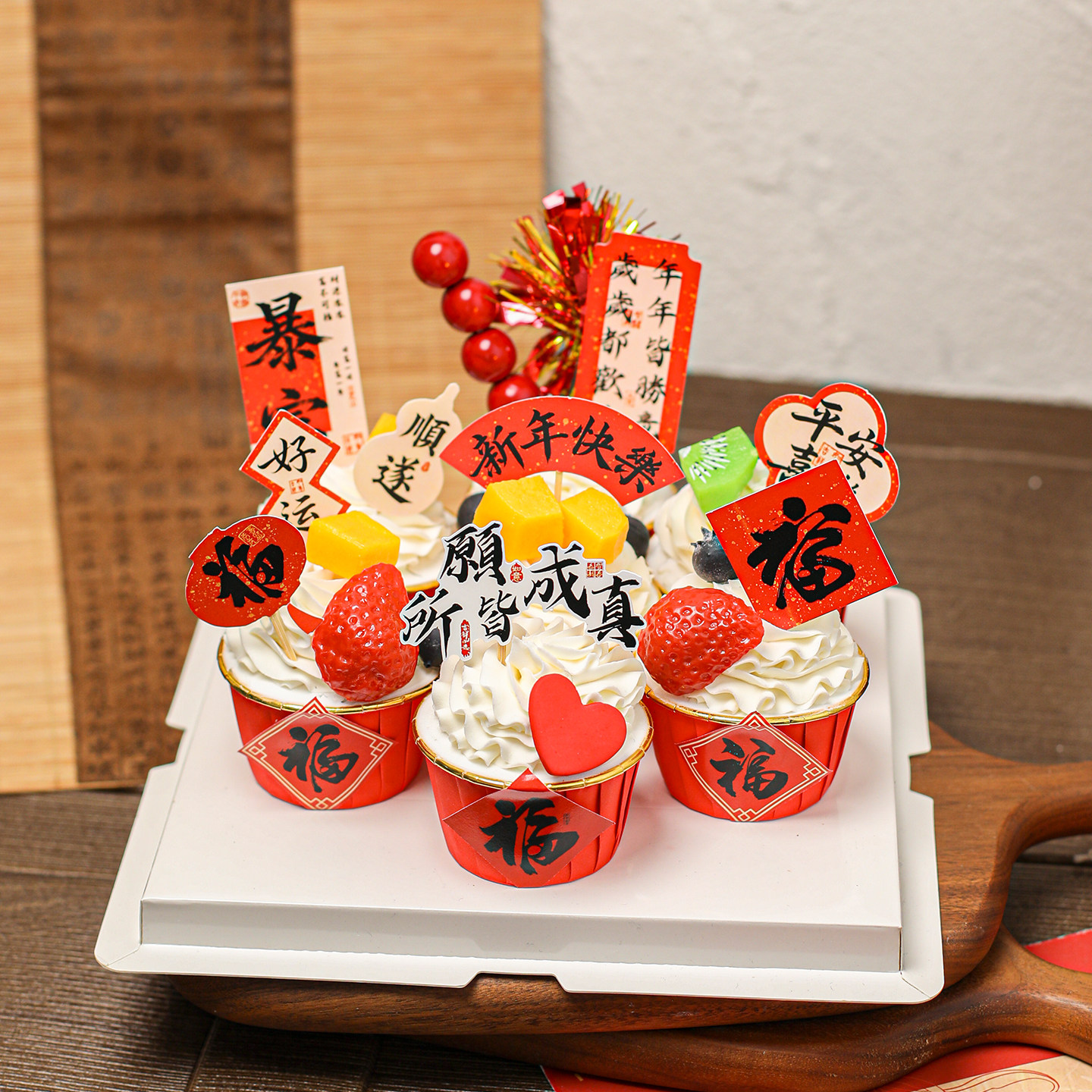 2026原创新年快乐纸杯蛋糕装饰马年春节雨丝糖葫芦福字贴纸插件,节庆用品/礼品,节日装扮用品,淘宝优惠券,粉丝福利购,淘宝优惠卷