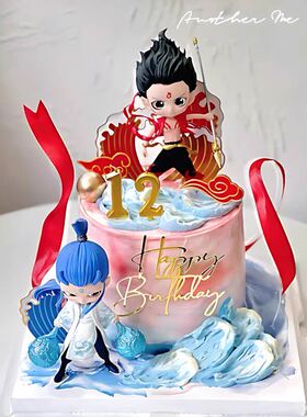 网红哪吒敖丙蛋糕装饰摆件风火轮红色混天绫儿童男孩生日蜡烛插件