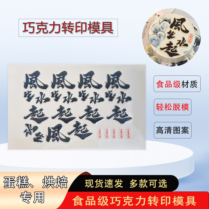 【精选好物】网红蛋糕同款模具