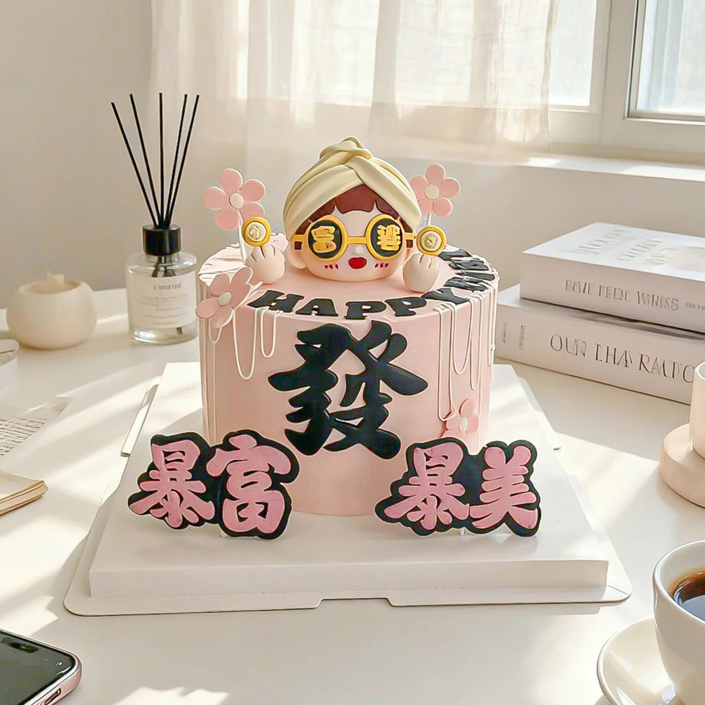 网红富婆豪富发财暴富暴美翻糖刻字切模蛋糕装饰闺蜜女神生日模具,节庆用品/礼品,节日装扮用品,淘宝优惠券,粉丝福利购,淘宝优惠卷