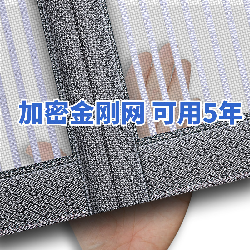2025新款防蚊门帘金刚网纱全磁条