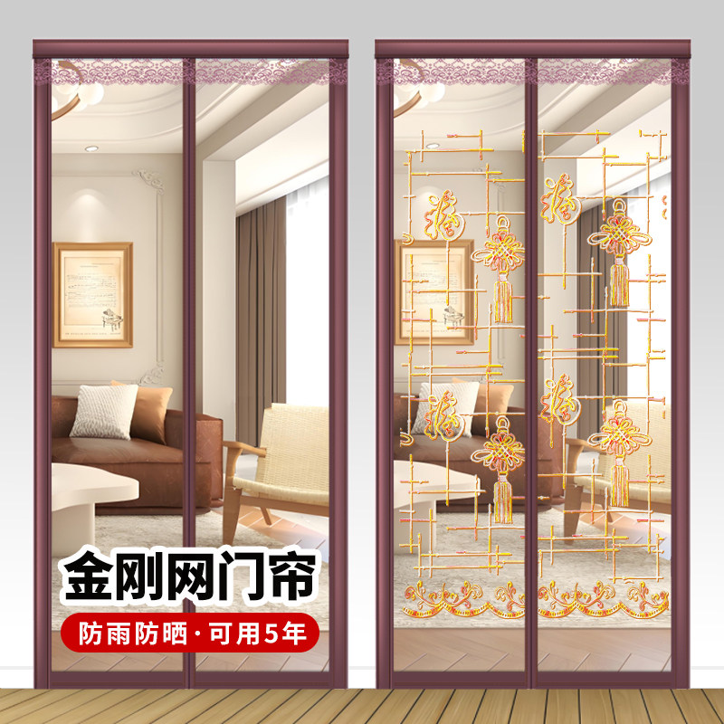 金刚网防蚊门帘2025新款加密磁块