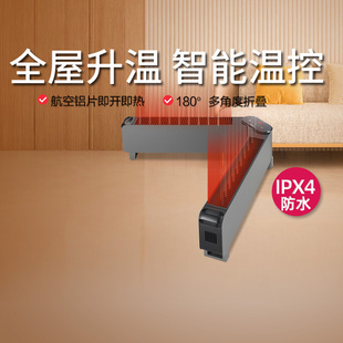 格力踢脚线取暖器家用节能省电暖风机大面积客厅电暖气速热电暖器