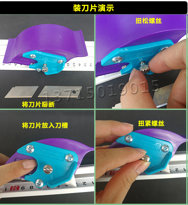 滑动式裁切尺切割尺美工尺广告直尺铝合金防滑裁切尺子kt板裁切尺