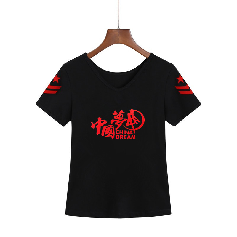 2025新款广场舞服装纯棉上衣水兵舞弹力V领黑色T恤舞蹈表演衣服