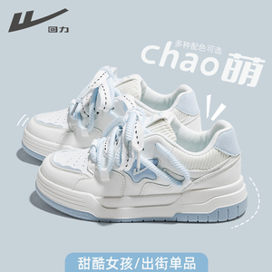 回力板鞋女2025春季新款厚底蓝色面包鞋多巴胺增高运动休闲小白鞋